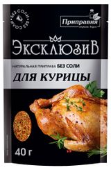 Изображение товара Приправа натуральная «Приправия» Эксклюзив для курицы без соли, 40 г