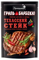 Изображение товара Приправа для мяса и курицы «Приправия» Гриль и барбекю Техасский стейк с сычуанским перцем чесноком и солодом, 30 г