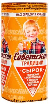 Изображение товара Сырок глазированный «Советские традиции» творожный с молоком сгущенным вареным 26%, 45 г
