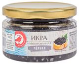 Изображение товара Икра имитированная АШАН Красная птица черная, 200 г