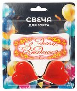 Изображение товара Набор свечей для торта С днем рождения!, 3 шт