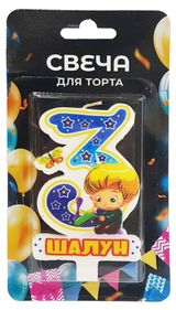 Изображение товара Свеча для торта Цифра 3 Шалун