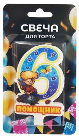 Изображение товара Свеча для торта Цифра 6 Помощник