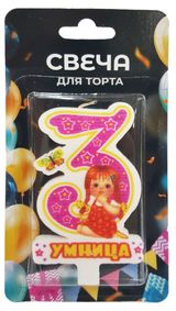 Изображение товара Свеча для торта Цифра 3 Умница