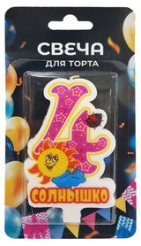 Изображение товара Свеча для торта Цифра 4 Солнышко