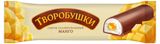 Изображение товара Сырок глазированный творожный «Творобушки» манго батончик БЗМЖ 20% Беларусь, 40 г