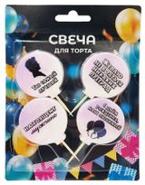 Изображение товара Набор праздничных свечей на деревянной шпажке Мужские, 4 шт