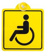 Изображение товара Табличка автомобильная AvtoVins Инвалид желтая на присоске, 1 шт