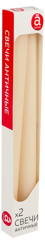 Изображение товара Свечи Actuel Античные слоновая кость, 2 шт