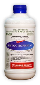 Изображение товара Биофунгицид «БашИнком» Фитоспорин-АС универсальный, 500 мл