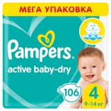 Изображение товара Подгузники Pampers Active Baby-Dry Maxi 4 размер (8-14 кг), 106 шт
