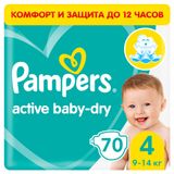 Изображение товара Подгузники Pampers Active Baby-Dry 4 (8-14 кг), 70 шт