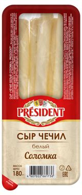 Изображение товара Сыр рассольный President Чечил спагетти 35% БЗМЖ, 150 г