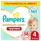 Изображение товара Pampers Premium Care Трусики Размер 4, 58 Трусиков, 9кг-15кг
