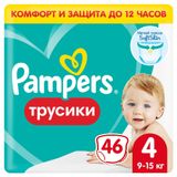 Изображение товара Трусики Pampers Active Baby 4, 46 шт