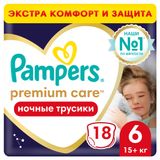 Изображение товара Pampers Premium Care Ночные Трусики Размер 6, 18 Трусиков, 15кг+