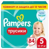 Изображение товара Трусики Pampers Junior, 84 шт