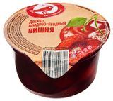 Изображение товара Десерт плодово-ягодный АШАН Красная птица с вишней, 200 г