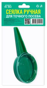 Изображение товара Сеялка ручная GREEN BELT для точного посева, 1 шт