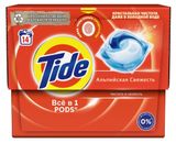 Изображение товара Капсулы для стирки Tide Все в одном Pods Альпийская свежесть, 14 шт