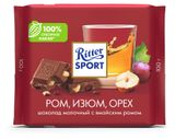 Изображение товара Шоколад Ritter Sport молочный с ромом изюмом и орехом Германия, 100 г