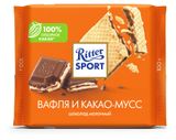 Изображение товара Шоколад Ritter Sport молочный с начинкой какао-мусс и вафли Германия, 100 г