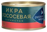 Изображение товара Икра лососевая «Русское море» зернистая, 140 г