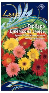 Изображение товара Семена «Ваше хозяйство» Гербера Джемсона смесь, 0,2 г