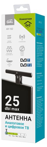Изображение товара Антенна активная Gal AR-162