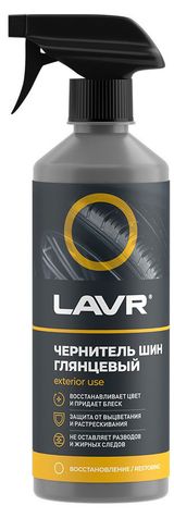 Изображение товара Чернитель шин LAVR Глянцевый блеск с силиконом, 500 мл