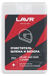 Изображение товара Очиститель шлема и визора LAVR Mото, 20 мл