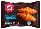 Изображение товара Круассаны сытные универсальные АШАН Красная птица Классические без начинки замороженные 6 шт, 420 г