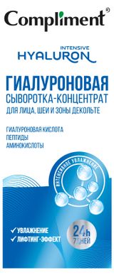 Изображение товара Сыворотка-концентрат для лица шеи и зоны декольте Compliment Гиалуроновая, 27 мл