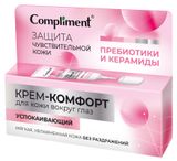 Изображение товара Крем-комфорт для кожи вокруг глаз Сompliment защита чувствительной кожи успокаивающий, 25 мл
