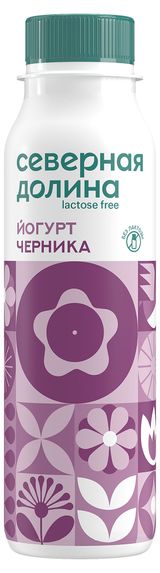 Изображение товара Йогурт «Северная долина» без лактозы Черника БЗМЖ, 260 г