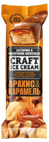 Изображение товара Мороженое молочное Craft Ice Cream Арахисовое с карамелью батончик БЗМЖ, 80 г