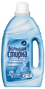 Изображение товара Гель для стирки «Большая Стирка» Universal 2 в 1, 2 л
