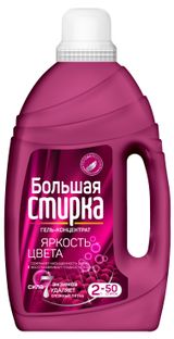 Изображение товара Гель для стирки «Большая Стирка» Color, 2 л
