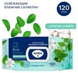 Изображение товара Влажные салфетки освежающие Aura Family big-pack с крышкой, 120 шт