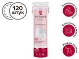 Изображение товара Ватные диски «Я самая», 120 шт