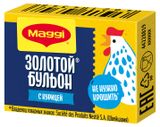 Изображение товара Бульон MAGGI куриный Золотой, 9 г