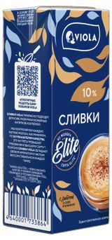 Изображение товара Сливки питьевые Viola Elite для кофе ультрапастеризованные 10% БЗМЖ, 200 мл