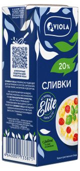 Изображение товара Сливки питьевые Viola Elite кулинарные ультрапастеризованные 20% БЗМЖ, 200 мл