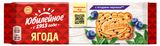 Изображение товара Печенье «Юбилейное» с черникой, 112 г