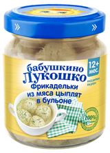 Изображение товара Пюре «Бабушкино Лукошко» Фрикадельки из мяса цыплят в бульоне с 12 мес., 100 г