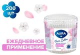 Изображение товара Ватные палочки Aura в стакане, 200 шт