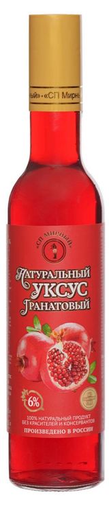 Изображение товара Уксус «СП Мирный» Гранатовый натуральный 6%, 500 мл