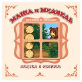 Изображение товара Маша и медведь