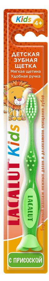 Изображение товара Зубная щетка Lacalut kids 4+ мягкая, 1 шт