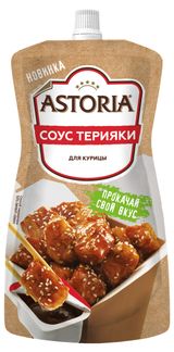 Изображение товара Соус кулинарный Astoria Терияки охлажденный, 200 г